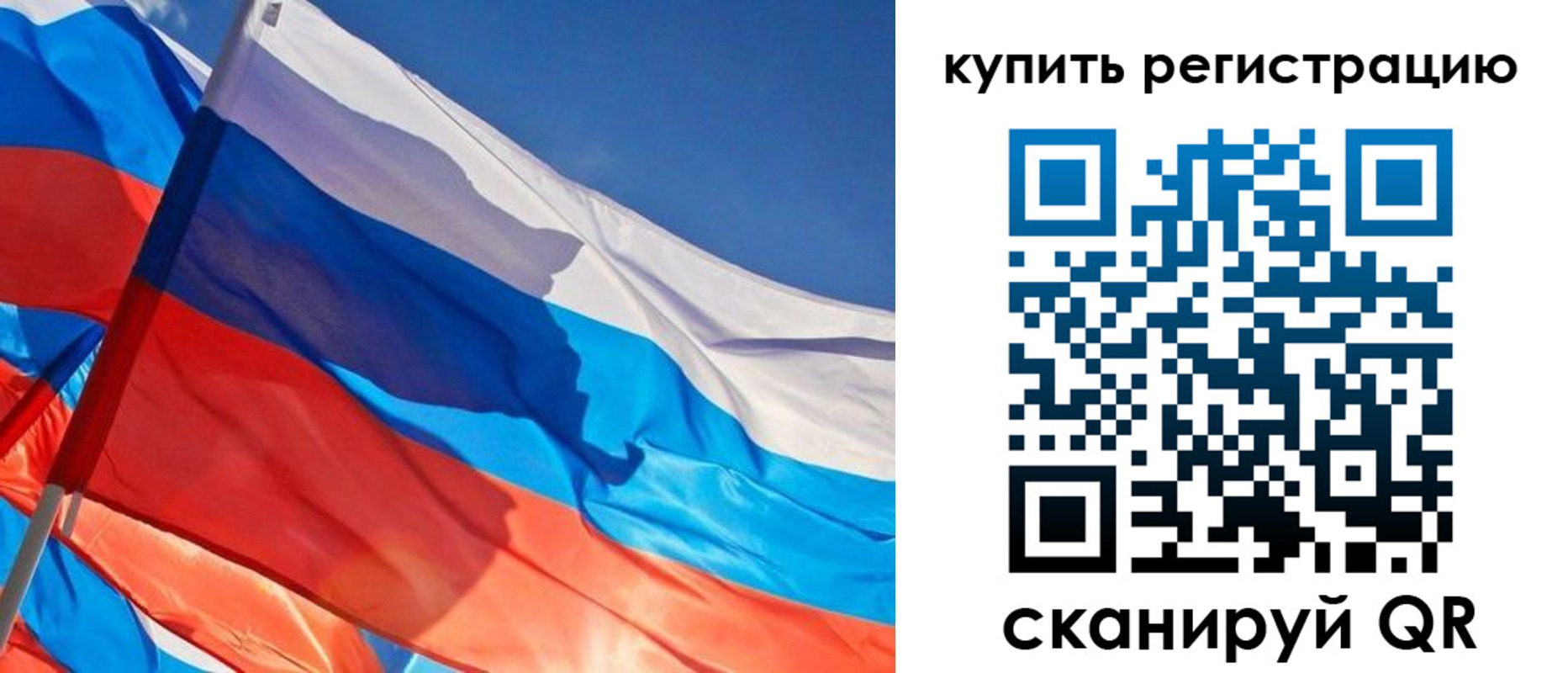 временная регистрация адрес в Миньяре